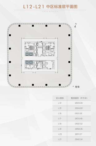 上海大悦中心1室1厅1卫