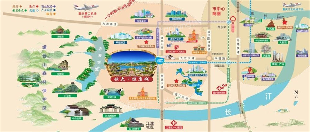 重庆恒大健康城位置图