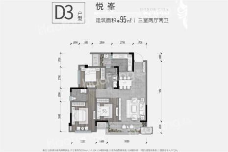 北京城建·龙樾熙城3室2厅2卫