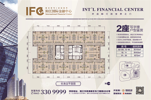 阳江国际金融中心1室1厅1卫