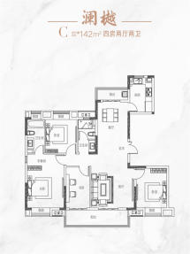 中国城乡·香樾洲4室2厅2卫