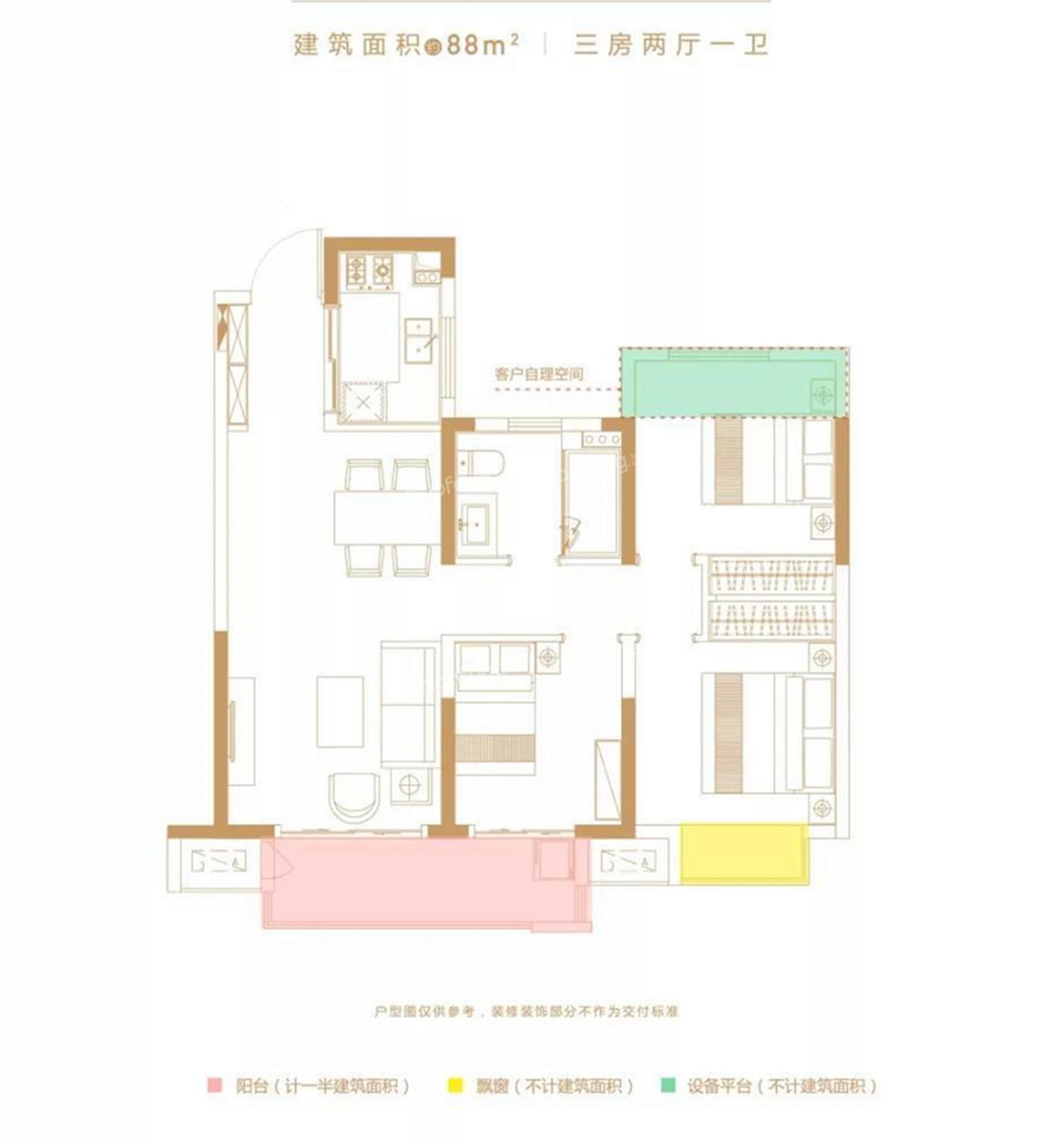 阳光城·悦湖商业中心3室2厅1卫