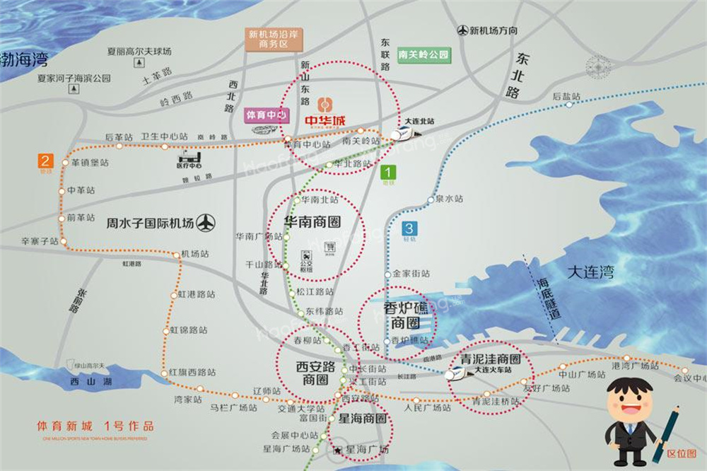 中华城领汇位置图