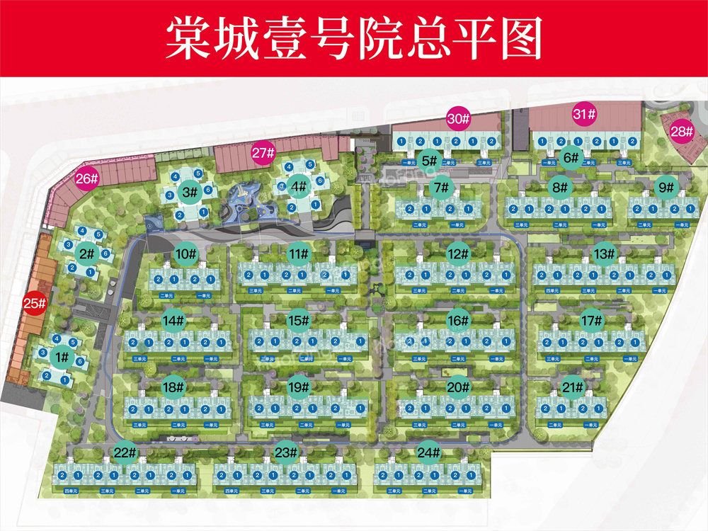 棠城壹号院综合性价比高 棠城壹号院户型有哪些？