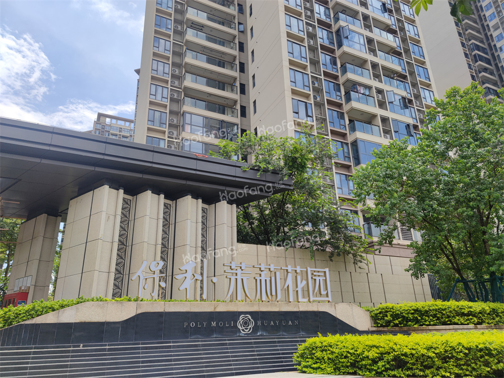 保利茉莉花園實景圖