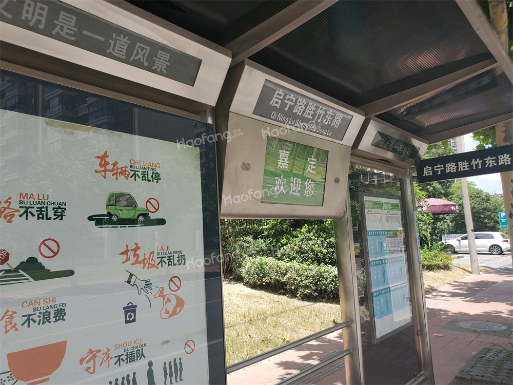 上海佳兆业城市广场五期配套图