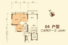 珠江壹城·国际城3室2厅1卫