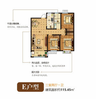 汤阴香江城市广场3室2厅1卫