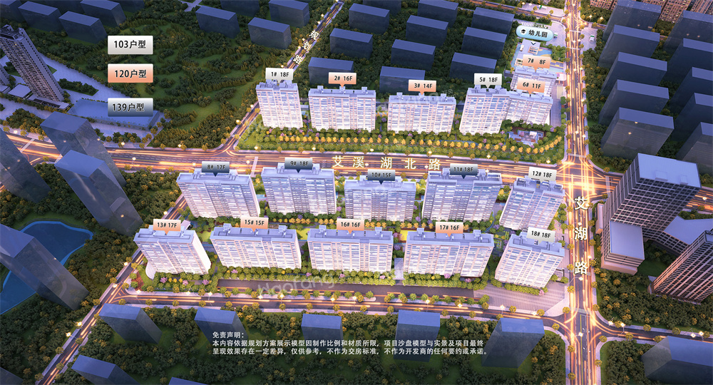 实力红盘！中海左岸国际值得买吗？这些信息别错过！