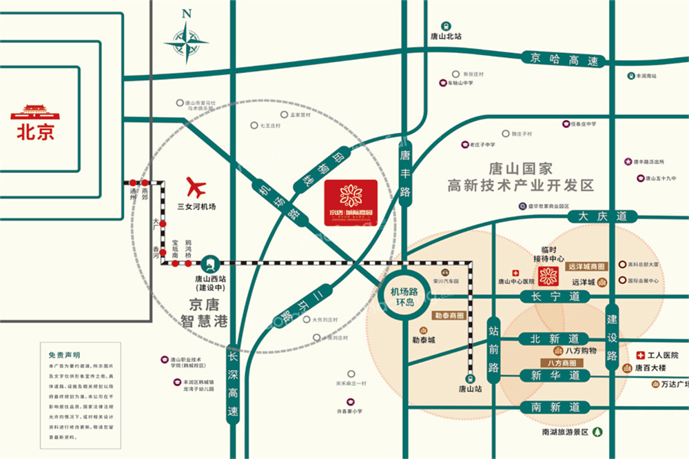 京唐·城际嘉园位置图