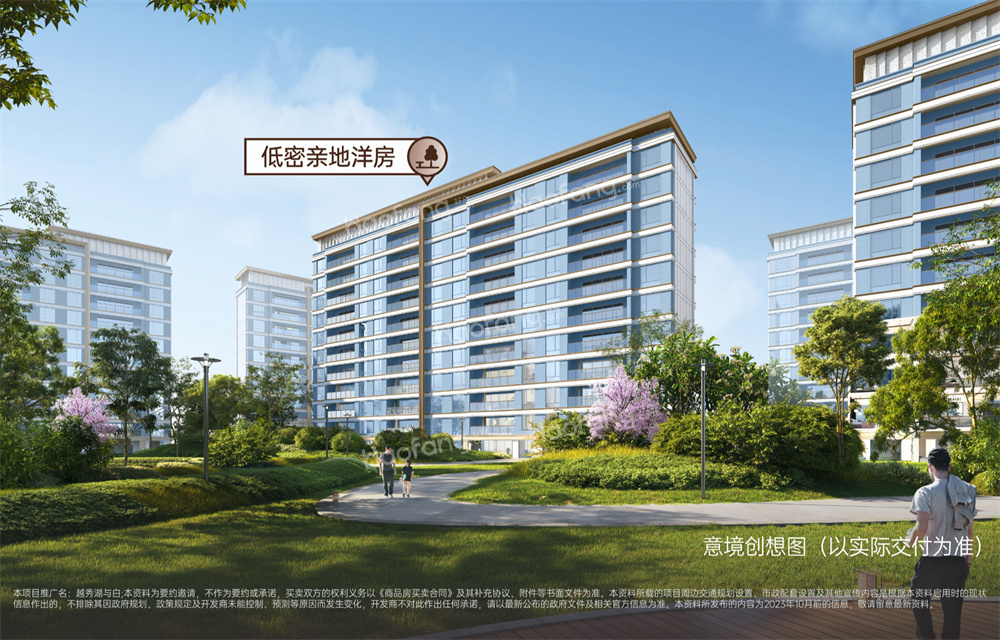 越秀湖与白价格多少？越秀湖与白具体地址在哪里？