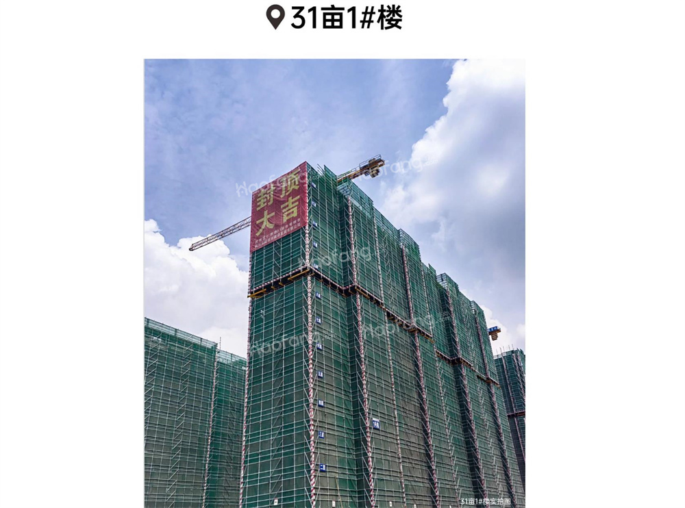 中国铁建领樾建设实景