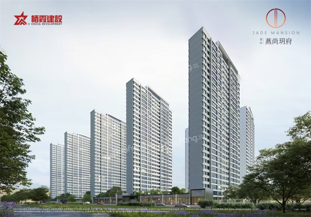 南京热盘，星叶燕尚玥府户型怎么样？来实地了解看看~