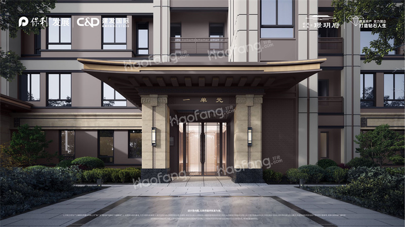 保利建发璟玥府