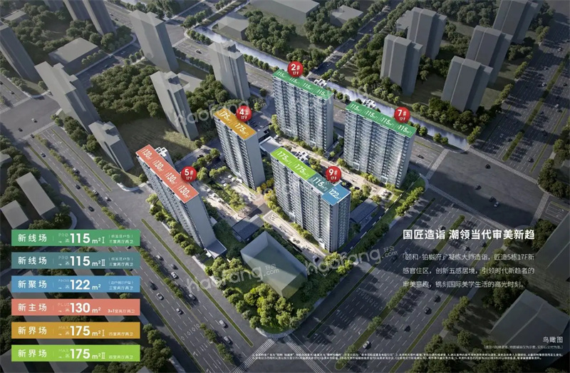 颐和铂樾府房价是多少?性价比高吗?