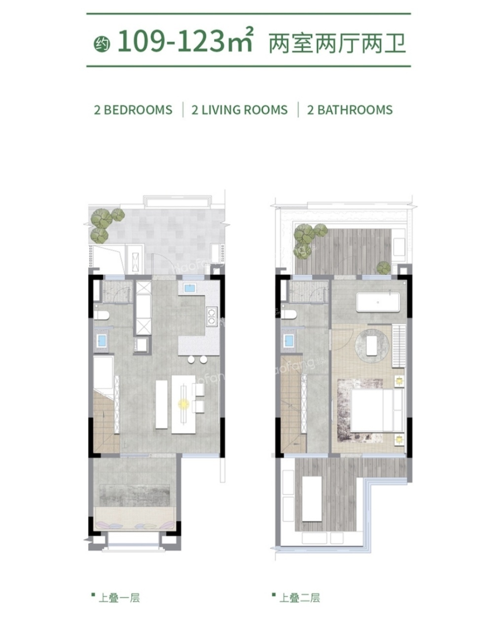 叠墅109-123平米两房两厅两卫户型图