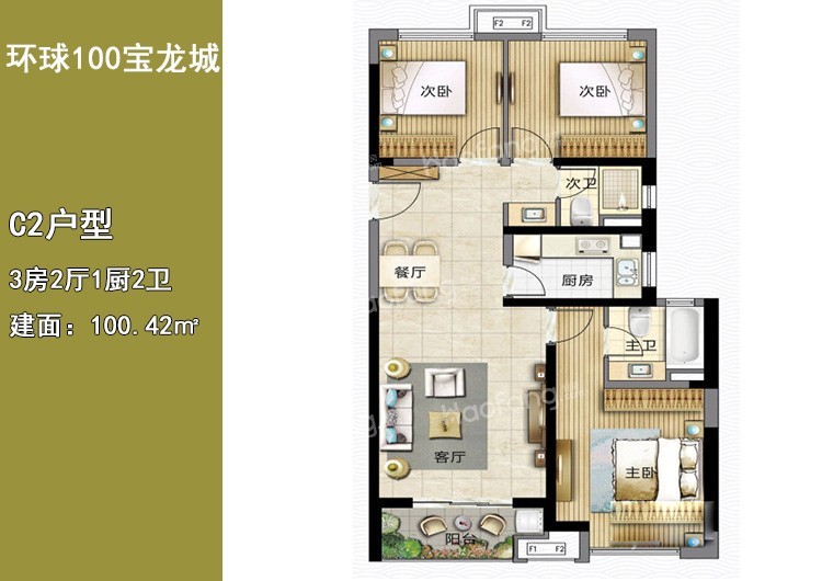 C2户型 3室2厅2卫1厨 建筑面积约100.42㎡.jpg