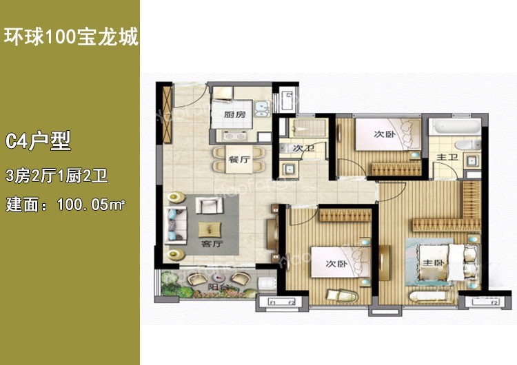C4户型 3室2厅2卫1厨  建筑面积约100.05㎡.jp