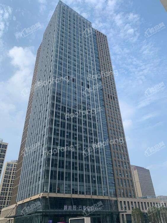 碧桂园云峯中心均价9500元/㎡，目前在售