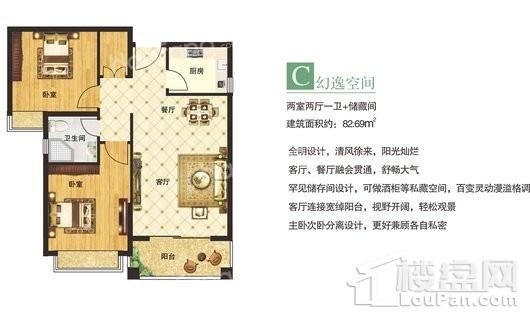 美林江畔C户型 2室2厅1卫1厨 建面约82.69㎡