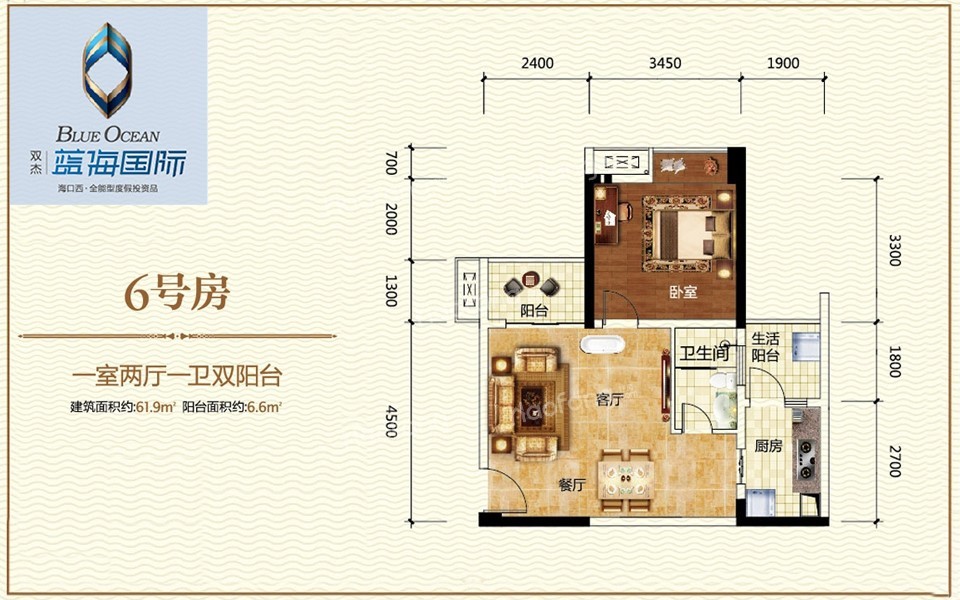 双杰·蓝海国际6号房户型 1室2厅1卫1厨  建筑面积61.