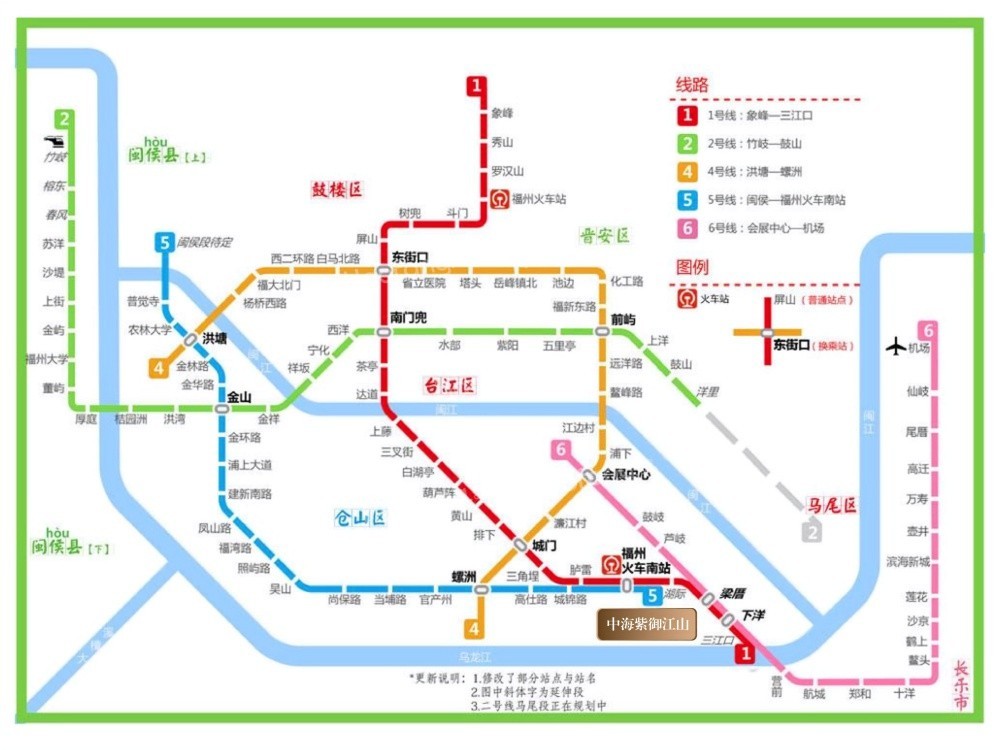 中海锦江城地铁线路