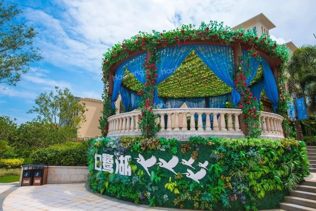 海南恒大御海天下