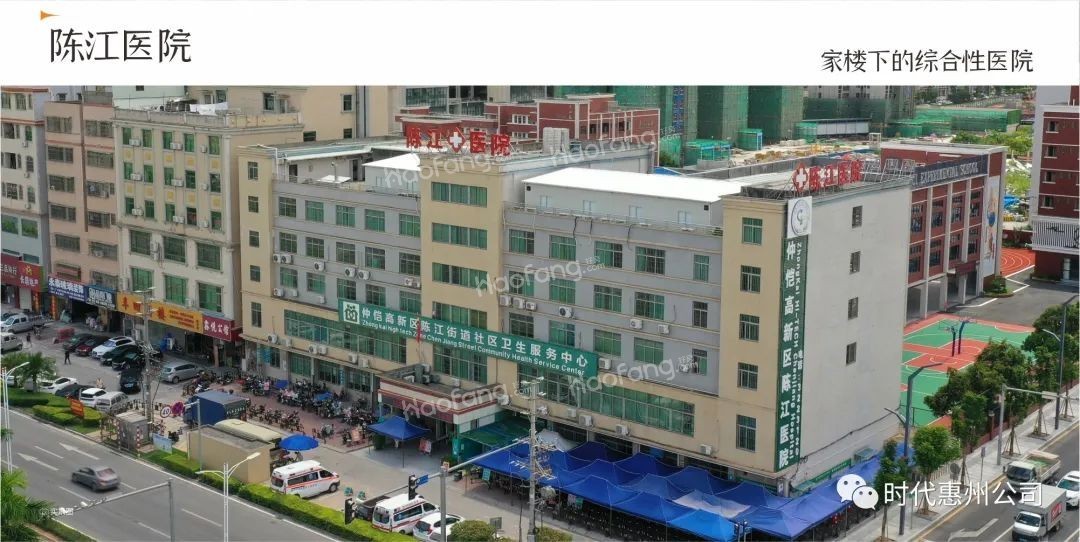 陈江医院