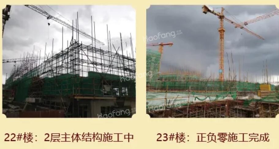 中鼎公园首府二期22/23#楼施工中（摄于2021-6）