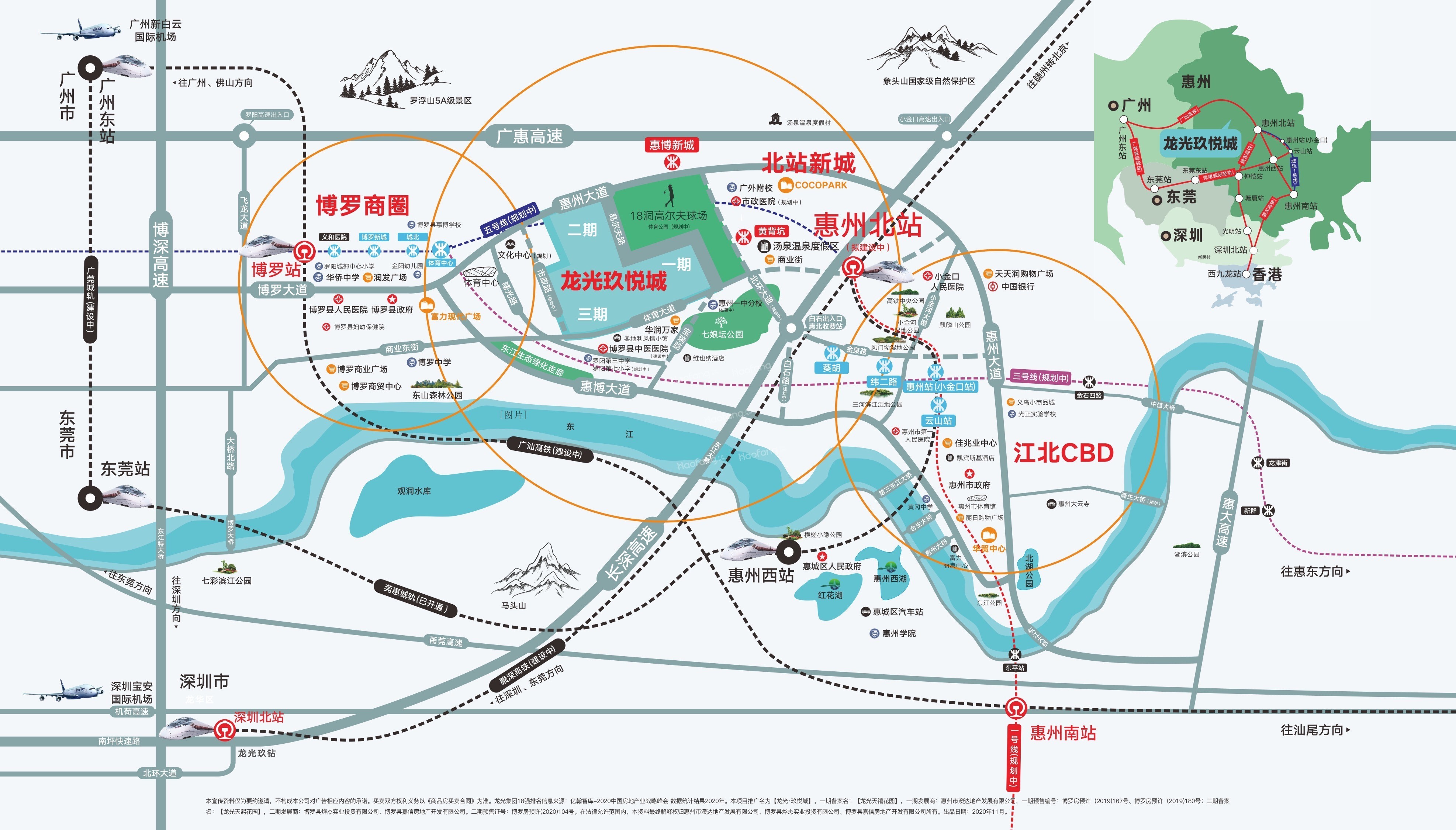 龙光玖悦城有哪些优势？龙光玖悦城值得购买吗？