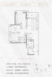 中国铁建海语熙岸3室1厅2卫