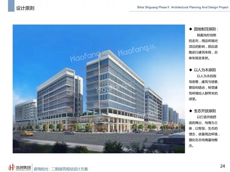 乐东浩创碧海拾光在哪个位置？浩创碧海拾光多少钱一平方？