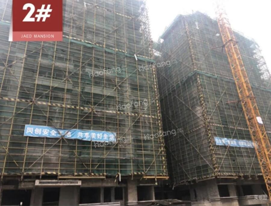 兴进珺府二期观澜府2#楼外墙抹灰完成90%（摄于2...