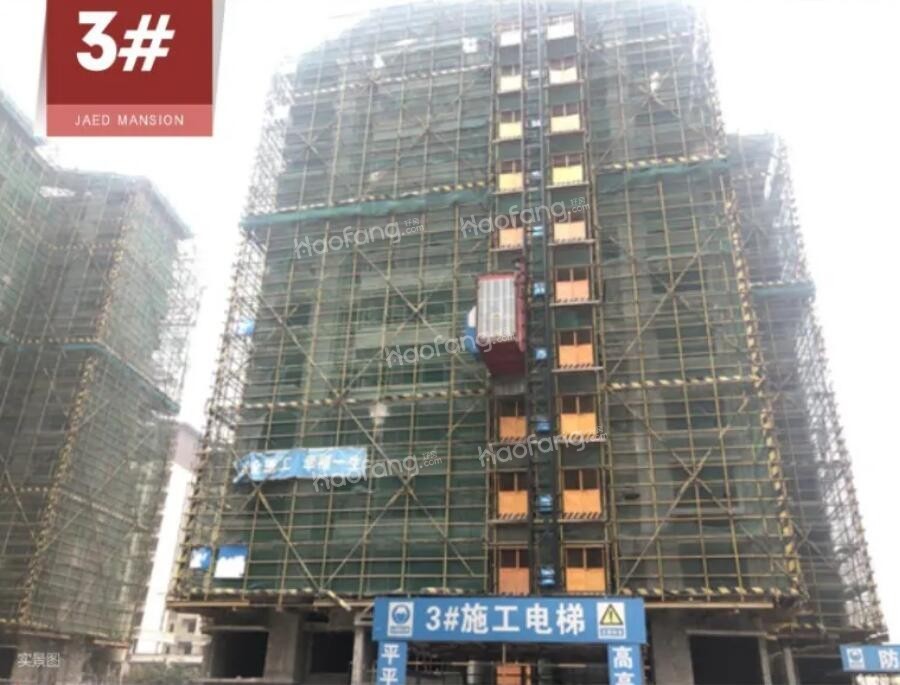 兴进珺府二期观澜府3#楼外墙抹灰完成90%（摄于2...