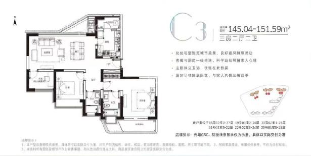 上海长滩3室2厅2卫