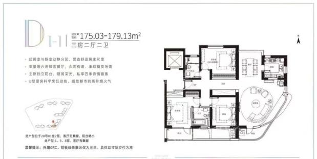 上海长滩3室2厅2卫