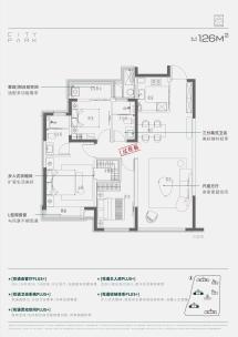 中国铁建花语天境3室2厅2卫