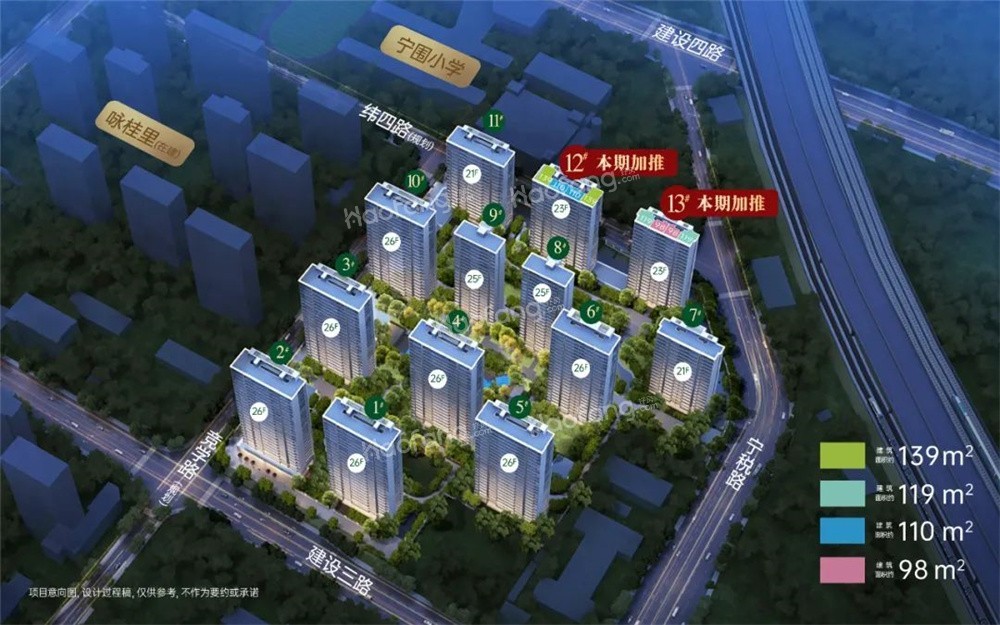 绿城桂月云翠园