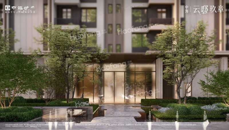 中海·云邸玖章