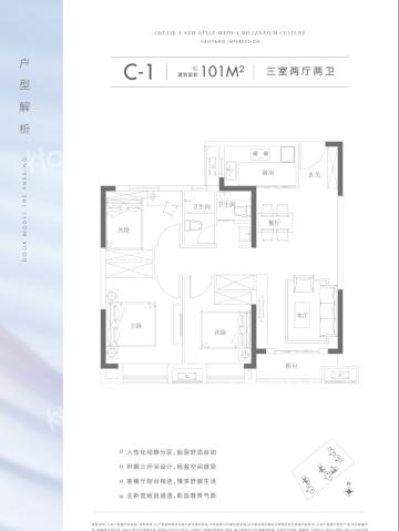 武汉城建汉阳印象3室2厅2卫