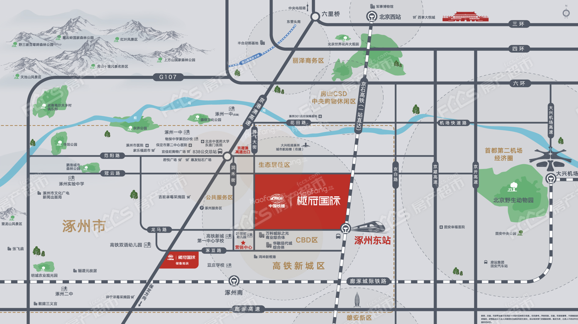 涿州樾府国际交通配套怎么样—涿州樾府国际附近有哪些道路