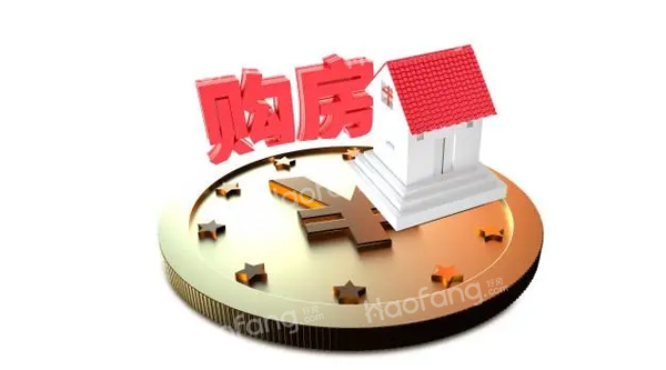 在購房者購買房產(chǎn)是否需要額外購房成本?