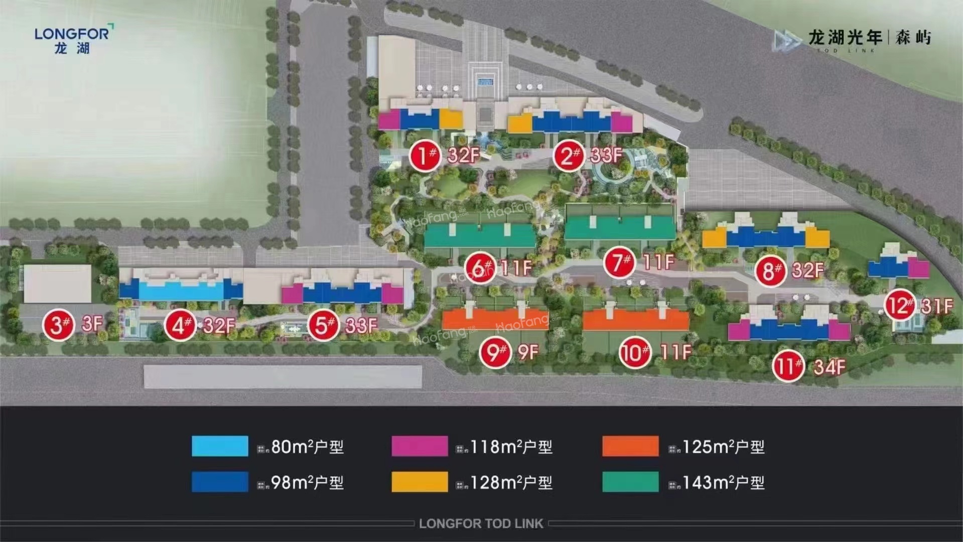 八月兰州龙湖光年最新活动来了！买指定户型即送车位！