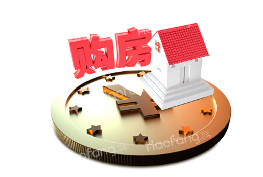 贷款买房需要准备什么材料?贷款买房的流程是怎样的?