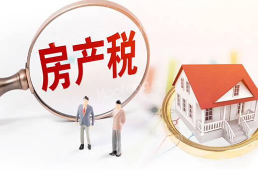 上海房产税应税面积怎么算?上海房产税过期不交会怎么样?