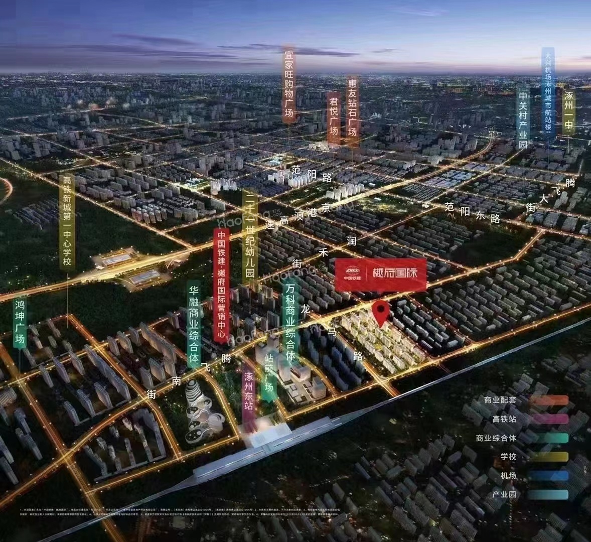 涿州高铁新城区买房为什么选中铁建樾府国际?