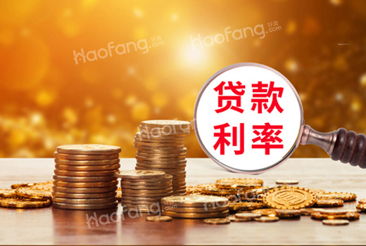 房貸用lpr好還是固定利率好?舊房貸轉(zhuǎn)換成lpr，應(yīng)該怎么算?