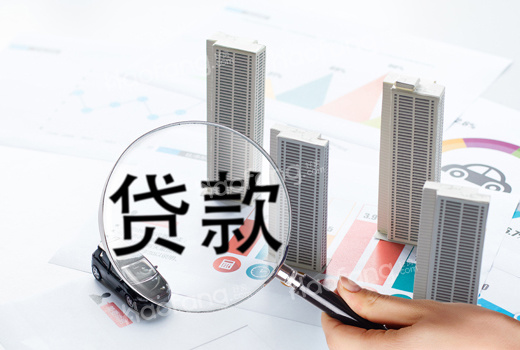 個人買房怎么貸款合適?買房貸款方式有哪些?