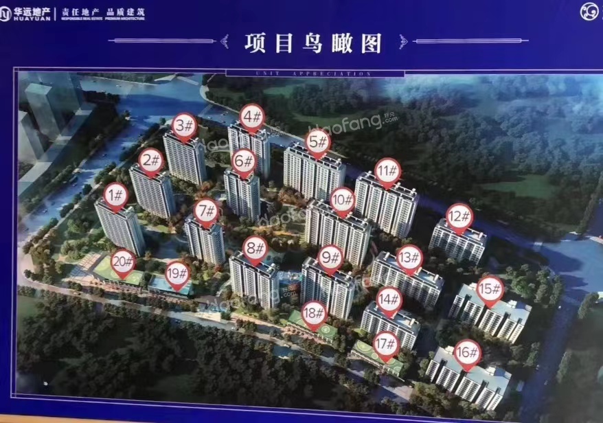 涿州华远和府具体位置在哪里—涿州华远和府现在房价多少钱