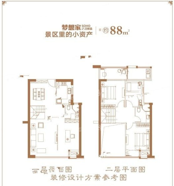 新品公寓88平米